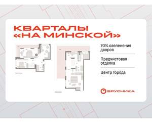 3-к квартира, вторичка, 207м2, 15/16 этаж