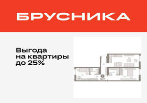 2-к квартира, вторичка, 69м2, 3/16 этаж