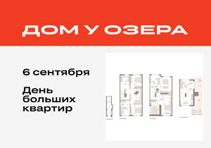 4-к квартира, вторичка, 221м2, 2/8 этаж