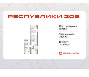 2-к квартира, вторичка, 65м2, 7/25 этаж