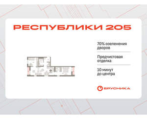 2-к квартира, вторичка, 76м2, 16/17 этаж