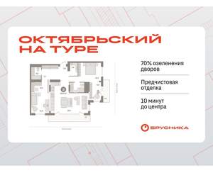 2-к квартира, вторичка, 109м2, 25/25 этаж