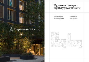 3-к квартира, сданный дом, 310м2, 7/7 этаж