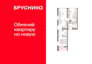 2-к квартира, вторичка, 65м2, 7/25 этаж