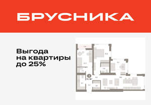 3-к квартира, вторичка, 92м2, 22/25 этаж