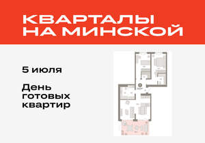 2-к квартира, вторичка, 112м2, 2/11 этаж