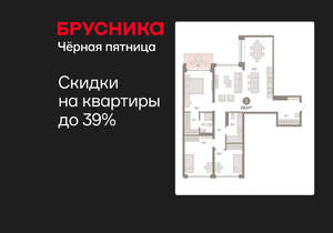 3-к квартира, вторичка, 116м2, 3/8 этаж