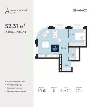 2-к квартира, вторичка, 52м2, 6/24 этаж