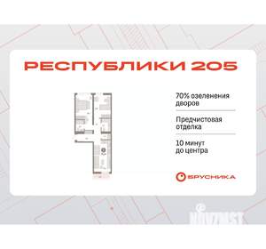 2-к квартира, вторичка, 73м2, 7/25 этаж