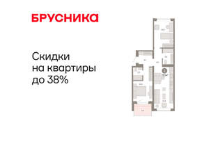 2-к квартира, вторичка, 73м2, 4/11 этаж