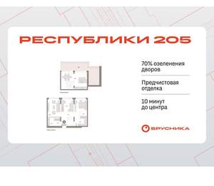 2-к квартира, вторичка, 122м2, 8/25 этаж