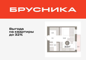 Студия квартира, вторичка, 27м2, 8/8 этаж