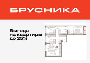 3-к квартира, вторичка, 86м2, 5/17 этаж