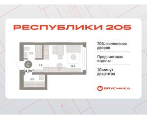Студия квартира, вторичка, 25м2, 3/25 этаж