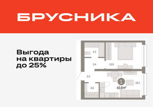 1-к квартира, вторичка, 44м2, 2/9 этаж