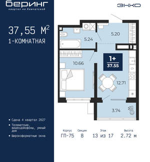 1-к квартира, вторичка, 38м2, 13/24 этаж
