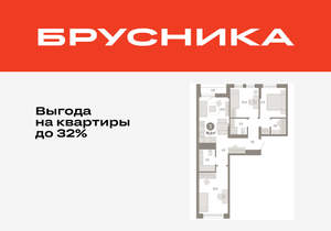 3-к квартира, вторичка, 77м2, 9/17 этаж