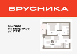 1-к квартира, вторичка, 42м2, 4/10 этаж