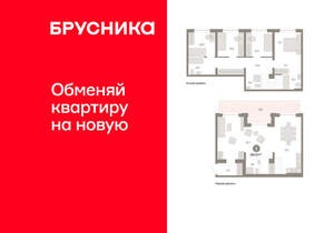 4-к квартира, вторичка, 164м2, 2/10 этаж