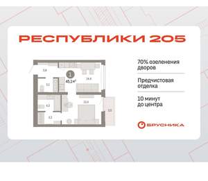 1-к квартира, вторичка, 45м2, 2/25 этаж