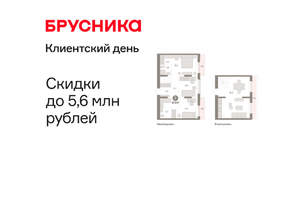 3-к квартира, вторичка, 98м2, 8/17 этаж