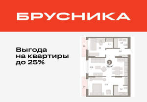 2-к квартира, вторичка, 70м2, 3/17 этаж
