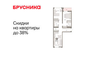 2-к квартира, вторичка, 70м2, 9/25 этаж