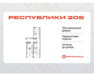 2-к квартира, вторичка, 72м2, 6/16 этаж