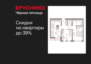 2-к квартира, вторичка, 60м2, 9/17 этаж