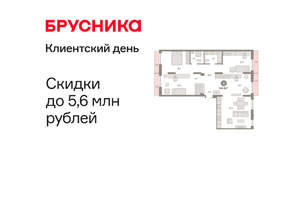 4-к квартира, вторичка, 124м2, 2/8 этаж