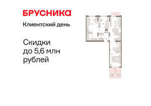 3-к квартира, вторичка, 101м2, 2/16 этаж