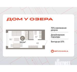 Студия квартира, вторичка, 19м2, 5/8 этаж