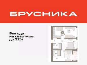 2-к квартира, вторичка, 63м2, 9/9 этаж