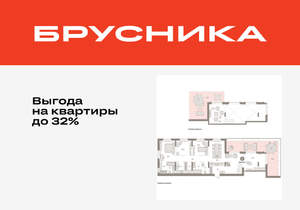 3-к квартира, вторичка, 206м2, 7/16 этаж