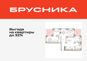 3-к квартира, вторичка, 139м2, 17/17 этаж