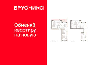 3-к квартира, вторичка, 152м2, 8/11 этаж