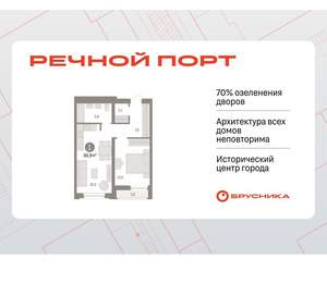 1-к квартира, вторичка, 51м2, 5/10 этаж