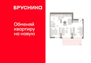 2-к квартира, вторичка, 78м2, 1/16 этаж