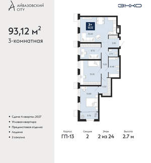 3-к квартира, вторичка, 93м2, 2/24 этаж
