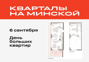 2-к квартира, вторичка, 145м2, 11/11 этаж
