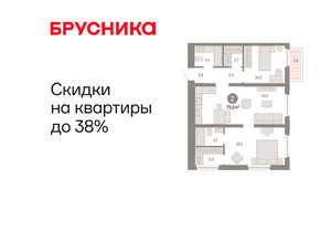 2-к квартира, вторичка, 74м2, 10/16 этаж