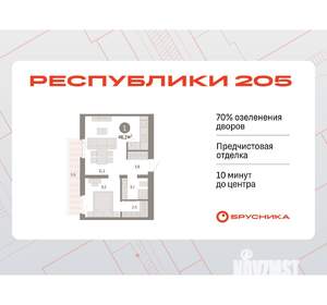 1-к квартира, вторичка, 46м2, 4/25 этаж