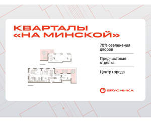 3-к квартира, вторичка, 206м2, 7/16 этаж