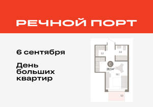 Студия квартира, вторичка, 29м2, 4/9 этаж