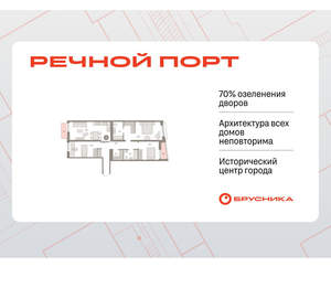 3-к квартира, вторичка, 101м2, 9/10 этаж