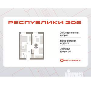 1-к квартира, вторичка, 43м2, 4/16 этаж