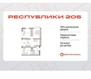 3-к квартира, вторичка, 77м2, 4/16 этаж