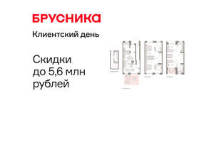 4-к квартира, вторичка, 170м2, 1/8 этаж