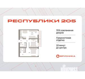 2-к квартира, вторичка, 70м2, 7/25 этаж