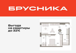 1-к квартира, вторичка, 49м2, 14/17 этаж